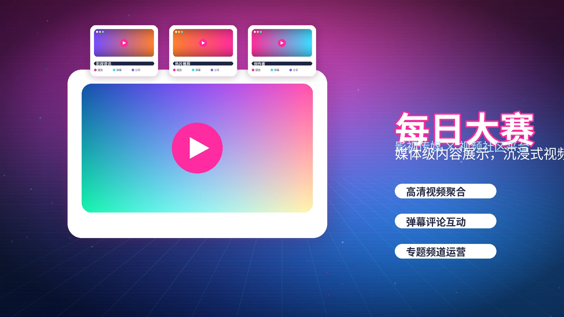 科技前沿内容